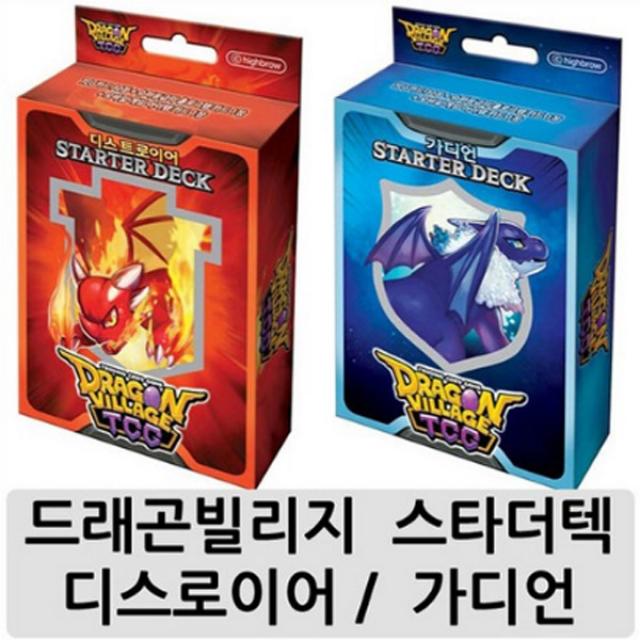드래곤빌리지 스타터덱 디스트로이어 가디언 카드, 디스로이어
