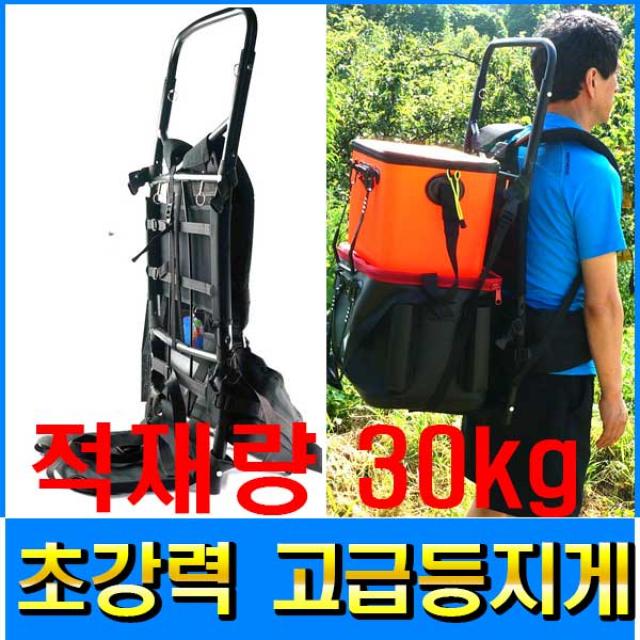 (씨타임) 등지게 적재량30kg 백팩 등짐지게 등지게 (형제낚시-F79), 씨타임 고급형등짐지게, 등지게 적재량30k