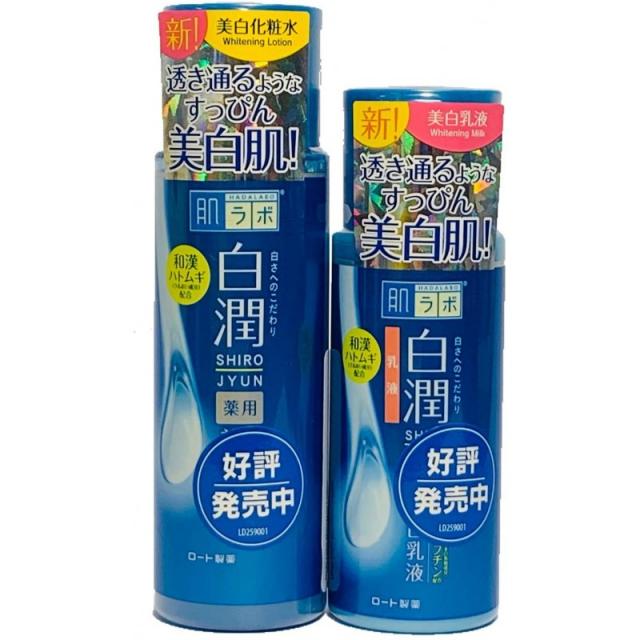 하달 라보 시로 yun 알부틴 화이트닝 로션 (5.7fl.oz) & 우유 (4.7fl.oz) 세트, 1