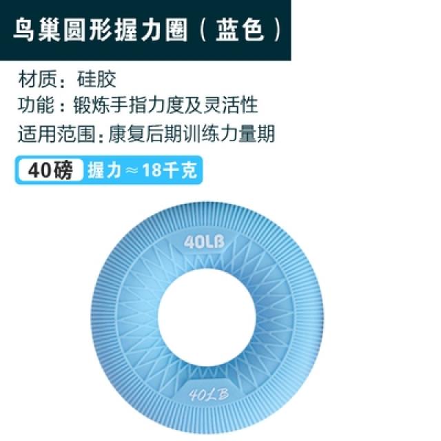 악력기 실리콘 악력볼 남녀 운동 손가락 기력이 회복되다 타입학생 중간고사 전용 훈련기계, T02-블루색 40파운드