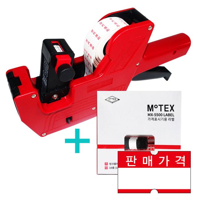 모텍스 라벨기 가격표시기 MX-5500 6열+판매가격 라벨지10롤, 판매가격 하얀글씨 10롤+MX-5500 6열