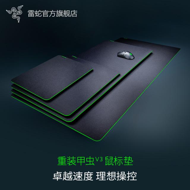 Razer 레이저 V2 V3 골리아투스 기간투스 스피드 컨트롤 마우스 패드 게이밍 장패드, 940x410mm개