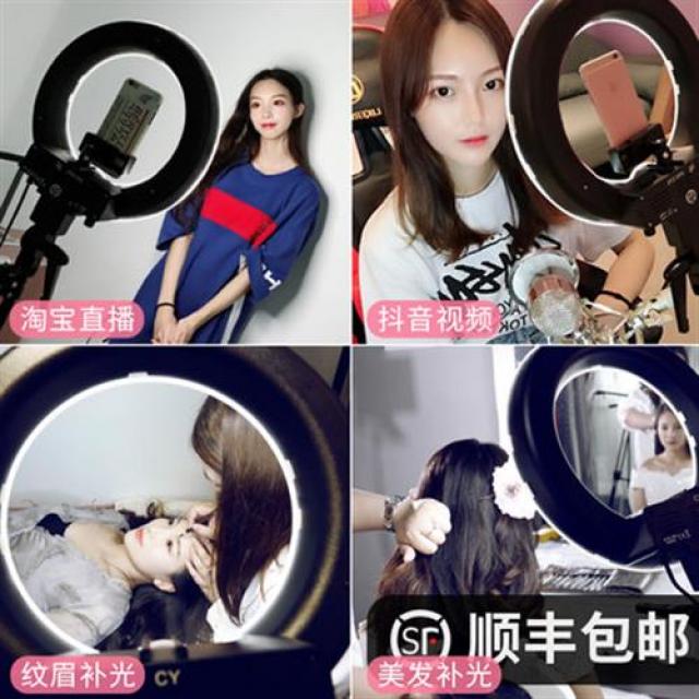 링라이트 개인방송 유튜브 조명 유각 라이브망 아나운서 파우더 셀카 포토다이오드 - 000049965, 단일상품