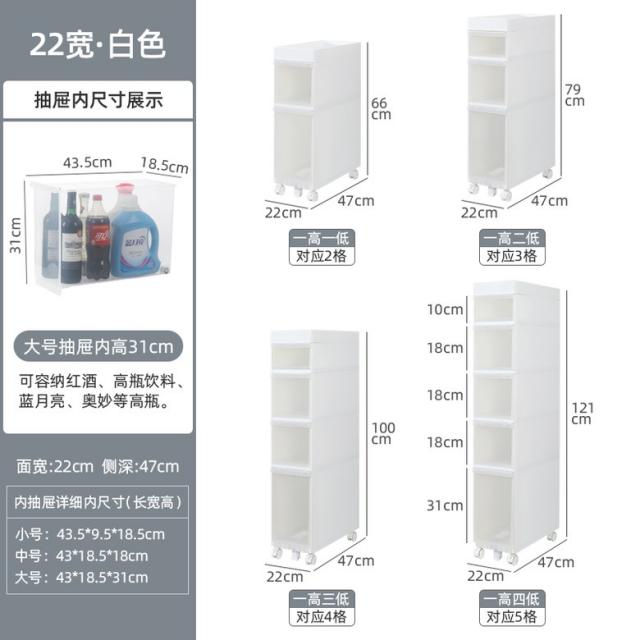 좁은수납장 슬림 서랍형 틈새 미니 수납장 2 유심 서랍식 화실 초협착 테두리, 04 5개, 09 【22와이드】아주 분명하다-프리미엄（请选择对应격수