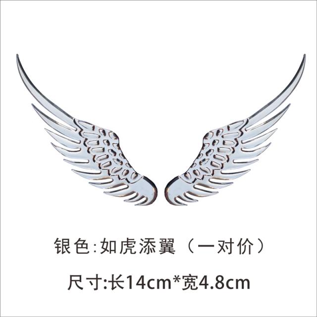 금속 도마뱀붙이 자동차 스티커 3d 부착 크리에이티브 보 미니 로고 장식 헤이안 용품 차체 스크래치, 순금속 실버