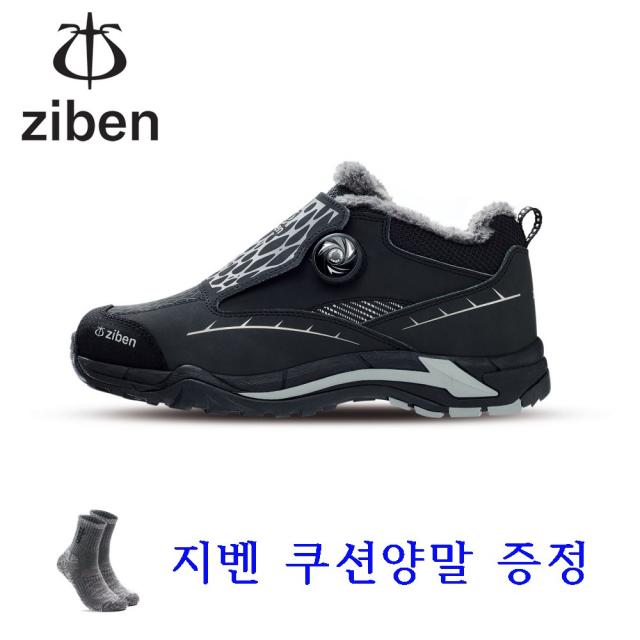 지벤 방한 안전화 ZB-197W 경량소재 발끝까지 따뜻한 방한안전화