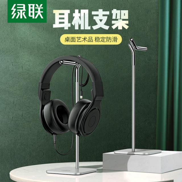 블루투스헤드폰 녹연 독창적 해드폰거치대 블루투스이어셋거치대 자 귀걸이 양식 멀티 벽 겹 입체함 운전 적용 뇌사화석라기, 별이총총한하늘 실버