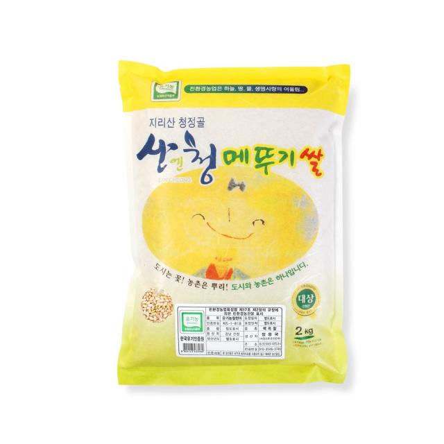 [산엔청 메뚜기쌀] 유기농 찰현미 2kg, 1개