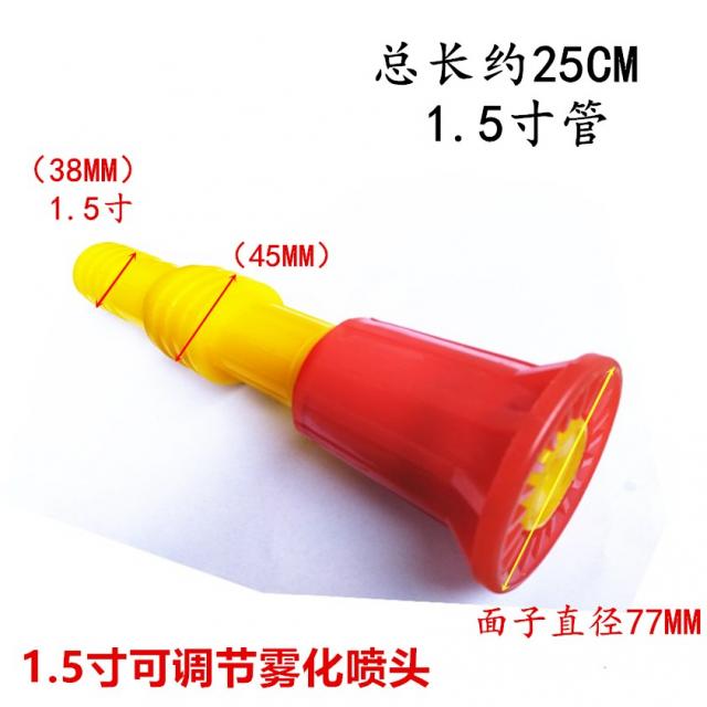 양수기호스 텃밭 물뿌리개 매직기기 농업용 농사짓다 .노즐 전원 하 용관개 대형천막 양수기 야채 묘목을 펌핑 조절가능, 1개