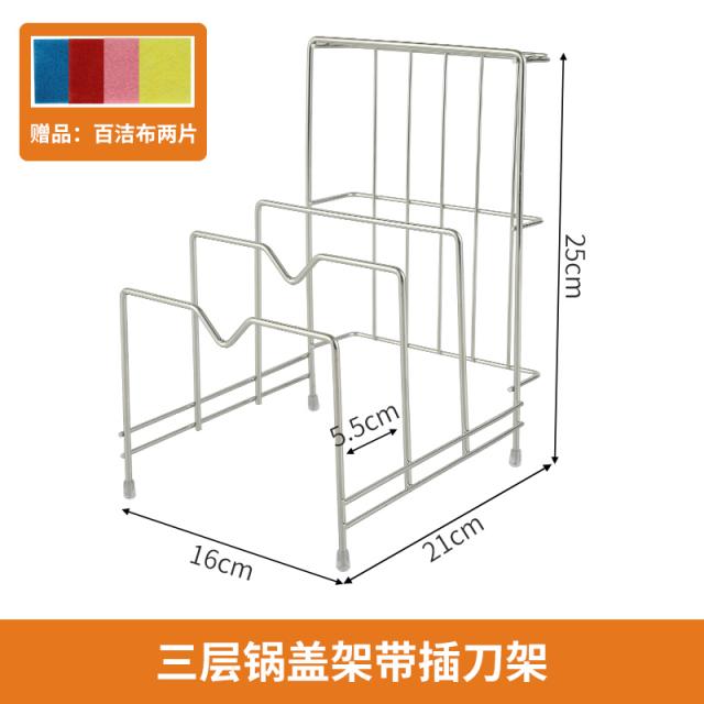 스텐통뚜껑 애몽 새 가설하다 무대 좌식 두꺼운 도마 꽂이 걸이 받침대 선반 사건을 해결하다 W판 신기 4680407411, 1, 삼단 선반 자 _칼걸이