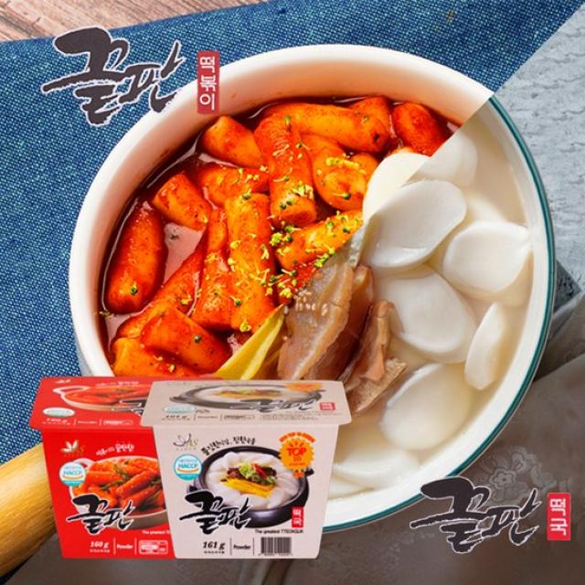 [K쇼핑]끝판 간식 야식 끝판왕 컵떡볶이/컵떡국 12개입 (택1), 끝판 떡볶이 12개