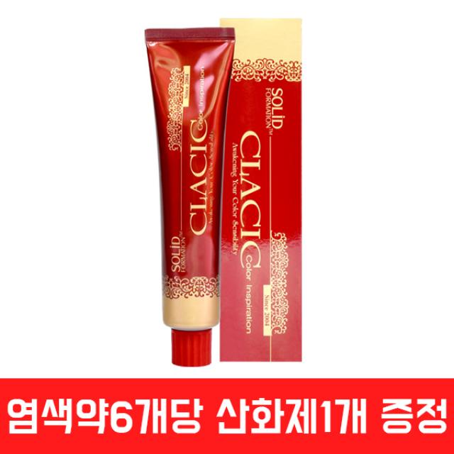 아이몬 솔리드 클래식 칼라 염색약 120g, GR7 밝은적갈색, 1개