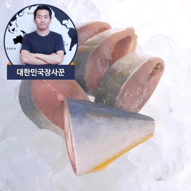 대한민국장사꾼 국내산 방어 조림용 500g 생선, 1팩