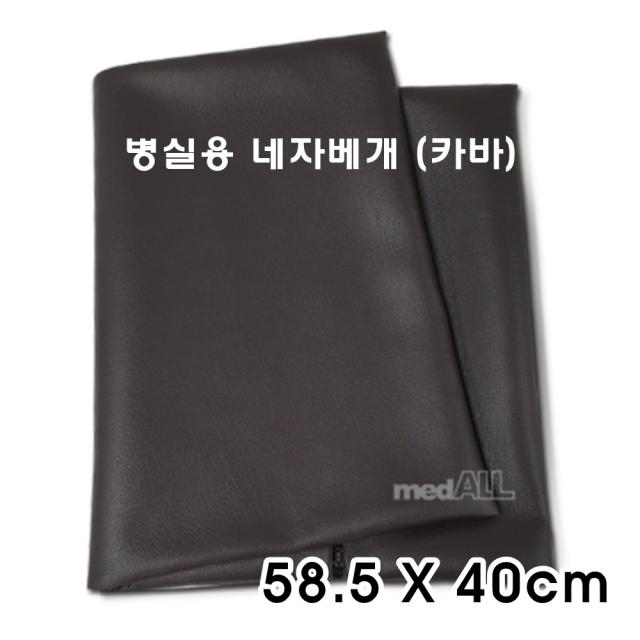 병실용 네자 베개커버 58.5X40cm 병원베개 병실베개, 1개