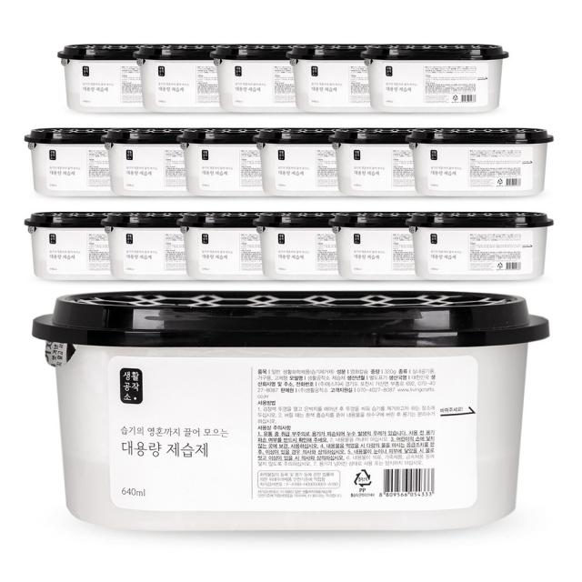 생활공작소 제습제, 18개, 640ml