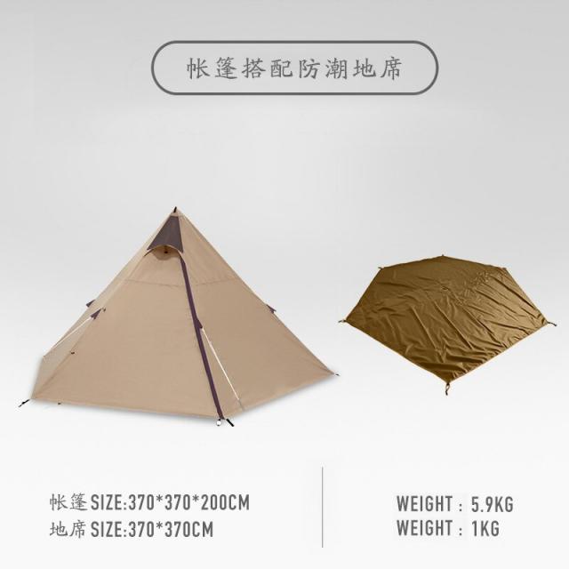 티피 면혼방텐트45 6 사람 옥외 천막 기복 Pergola 증거 인도 UV 대피소 하이킹, 02 Tent with mat