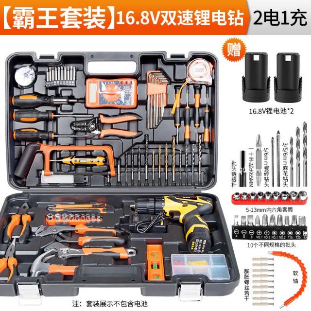 공구세트 목공 수리 전기드릴 공구함 세트포장 가정용작업 세트 전기공업 국다용도 금속 공구 대전, T11-16.8V패왕 세트포장 2전기 1충전+증정빅