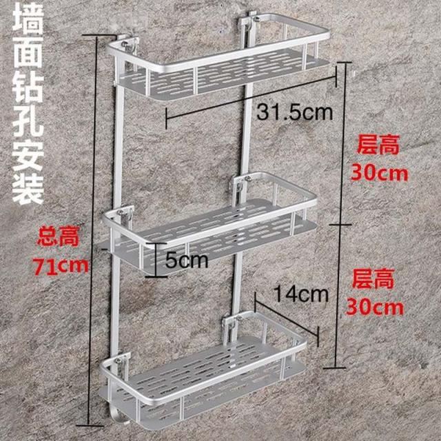 욕실선반 화장실 진열장 벽걸이 화장품 거치대 3단수납 철물 걸이용품 4155487727, 삼층 높이다 (구멍을 뚫다 장착 )/