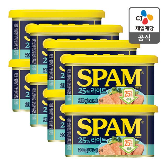 스팸 마일드 햄통조림, 200g, 8개