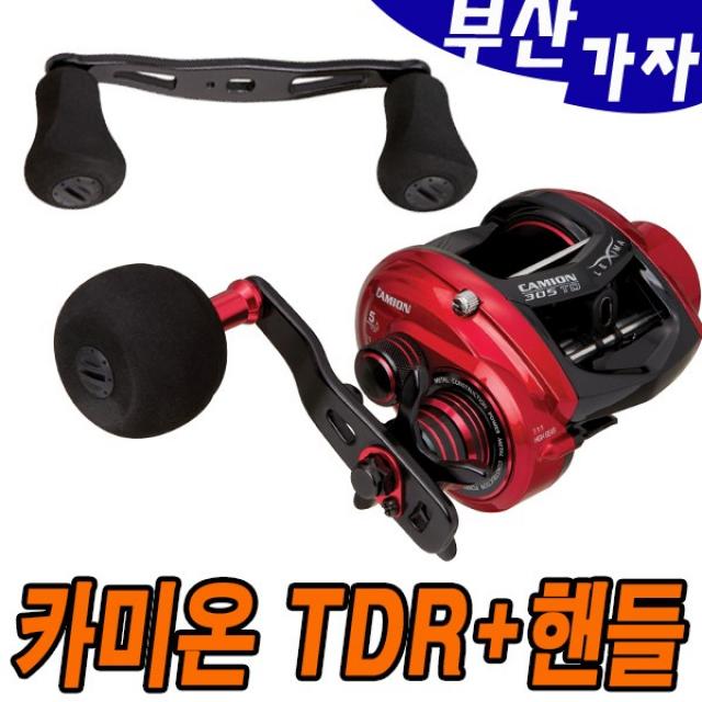 부산가자낚시-바낙스 카미온 TDR+핸들 슬로우지깅릴, 305PL TDR