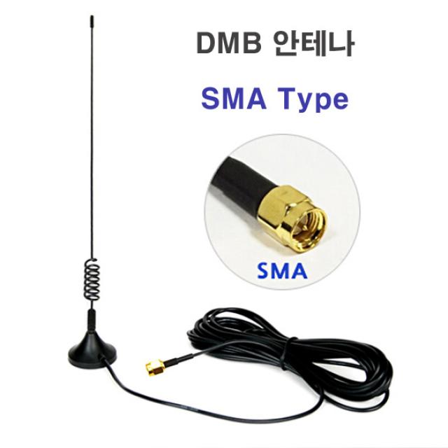 Dit Dmb 신호증폭기. Hdtv Fm라디오 Dmb수신기 앰프. Tv 수신율 화질개선 수신증폭기 Dmb안테나 Sma 