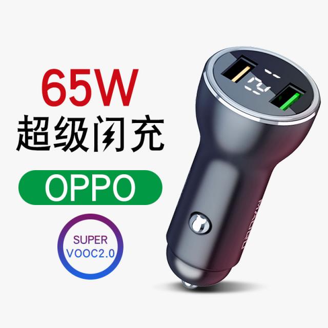 시거잭 차량잭 적용 OPPO 수퍼 재빨리 충전함 R11R17FINDX 3 블루투스 RENO5K9 고속충전 3636664657, OPPO 수퍼 플래시 충 65W3 입