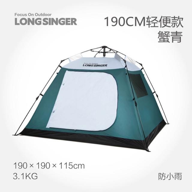 LONGSINGER 원터치전실텐트 감성텐트 초경량텐트 한강텐트 레저텐트 4인용텐트, 190CM 짙은녹색