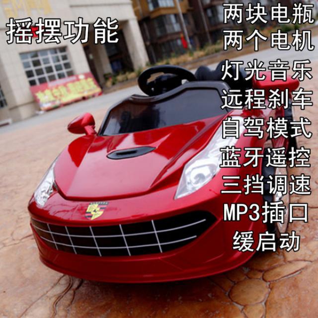 RC자동차 전동차 4륜 쌍구 흔들흔들 무선컨트롤 자동차 충전 자전거 장난감자동차 사용가능 인, T13-귀족 술기운이 완연+블루투스 무선컨트롤+흔들흔들