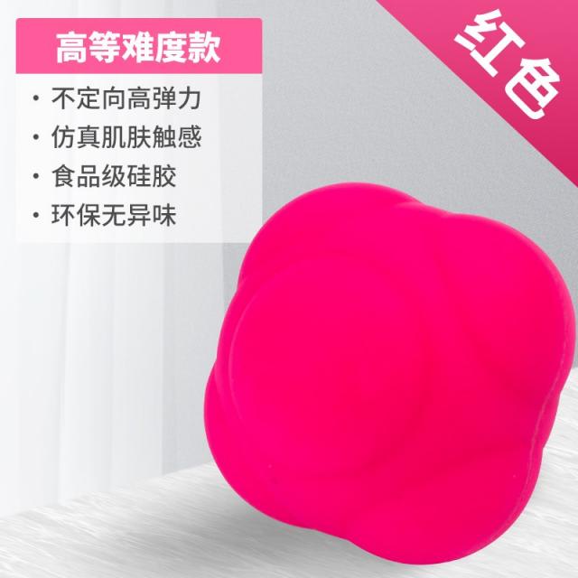 6각형 공 민첩성 반응속도 훈련용 볼, [높은 난이도] 냄새없는 높은 탄성 식품 등급의 실리콘 환경 보호 레드