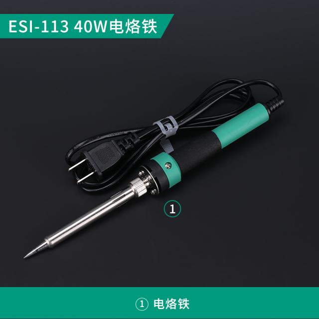 일라이 과전 인두 ESI113 안 열식 항온 기능공 가정용 전기용접 전기로테 웰딩 주석총, ESI-113 40W