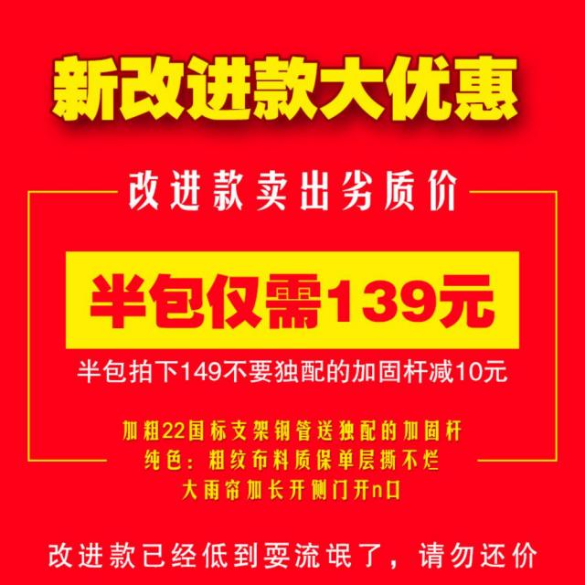 타프 전동 3륜차 우산 차량덮개 완전밀폐식 두꺼운 자외선차단 해빛가리개 캔버스 어닝 비막음천막, T01-올뉴 개선금 재촉 : 반포장 139원 열등