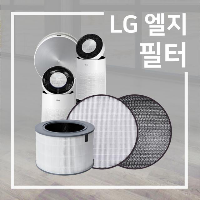 LG 퓨리케어 AS128VWA 호환 필터, LG-121vas