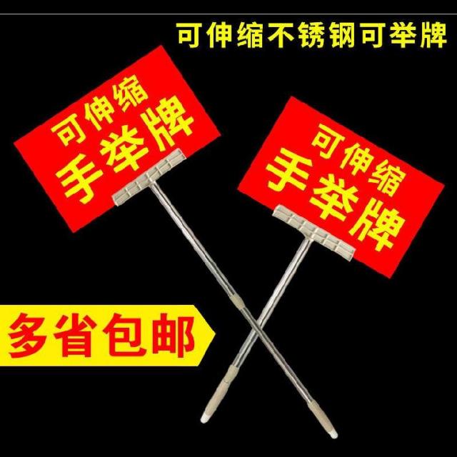 광고 넥팀 동업자 KT 양면 모임 손 put up a sign 주문제작함 표지판 초등학교, 맟춤제작 사이즈 고객 서비스에 연락해