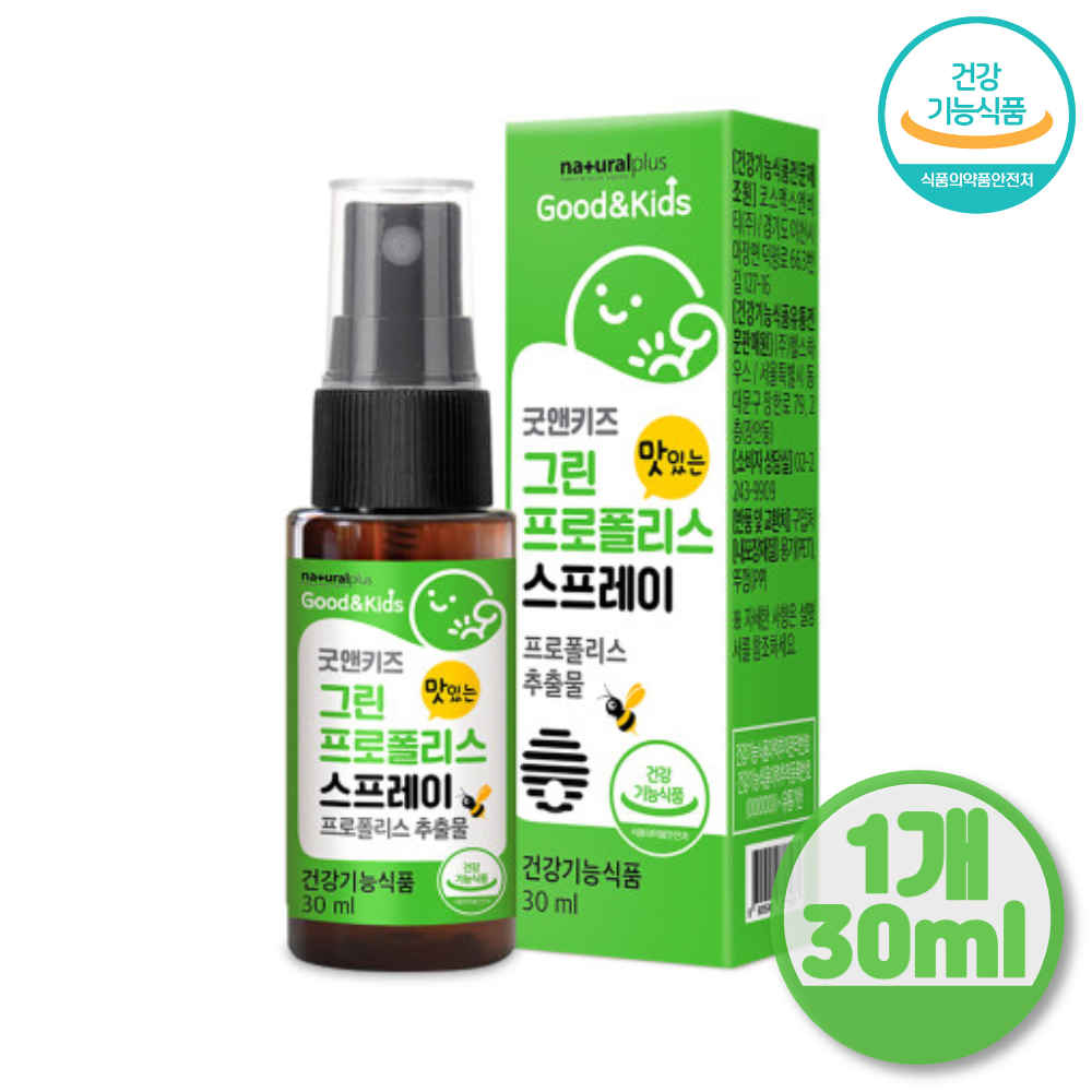 우리아이 구강건강 키즈 그린 프로폴리스 스프레이 가글 유아 어린이 환절기 목건강 구강향균, 1개, 30ml