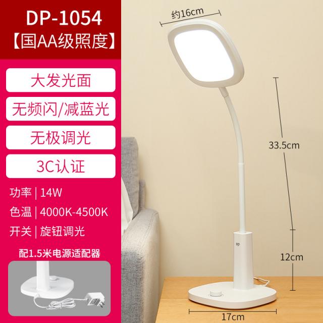 스탠드 학생 학습 전용 침실 침대헤드 전기 국 AA급서 어린이테이블 열독 LED눈보호, C02-터치 스위치, T03-국 AA눈보호 스탠드