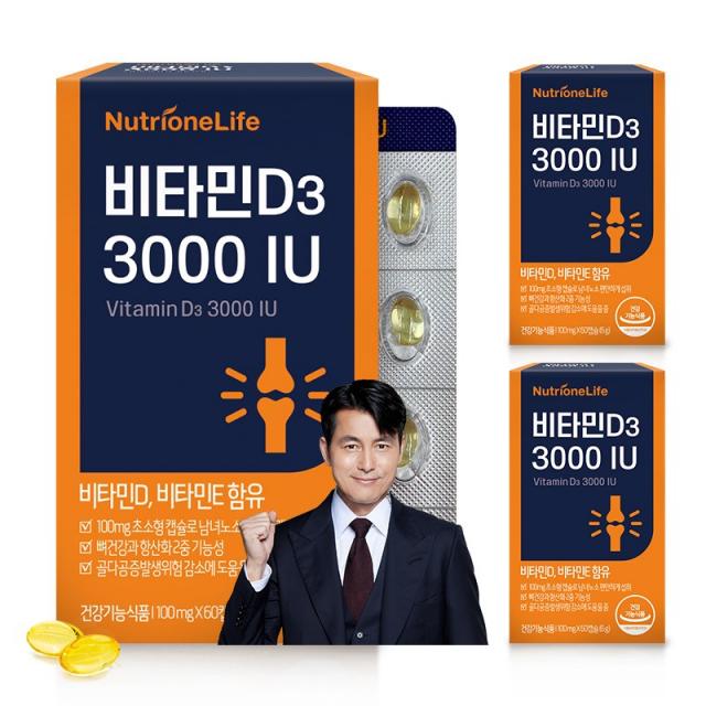 뉴트리원 한국인 필수 영양소 항산화 뼈 건강 비타민D 3000IU 고함량 비타민D3 750% 관절 관리, 3box, 60캡슐