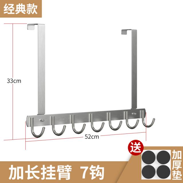 블루투스헤드셋 문뒤 고리구멍 4cm옷걸이 침실 벽걸이 불필요못 등에메는타입 스테인레스 펀칭불필요 옷고리, T10-긴팔 클래식한 7후크(4cm후문 사용가능 1+1), 기본