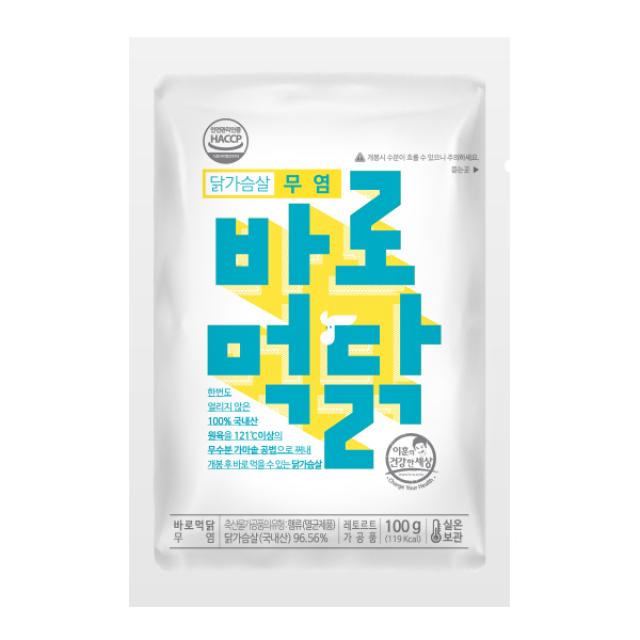 이훈의건강한세상 실온보관 닭가슴살 바로먹닭 무염, 30팩, 100g