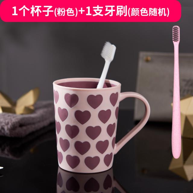 머그 간단한 가정 세척 컵 커플 커플 솔질 컵 세트 창조적 인 여행 치아 배럴 귀여운 입 컵 치아 실린더, 핑크 + 1 칫솔