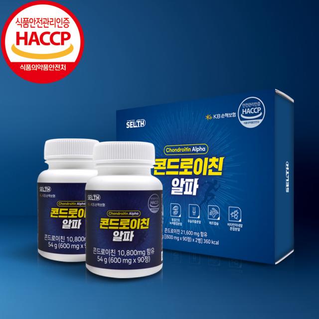 식약처 인증 콘드레이친 1200mg 이상 분말 가루 비타민 d 관절엔 콘드로이친 콘드레이친 콘드라이친 콘드로친 상어연골 우슬 초록홍합 관절 연골 관리 복합 식품 알약 캡슐 약 추천, 5