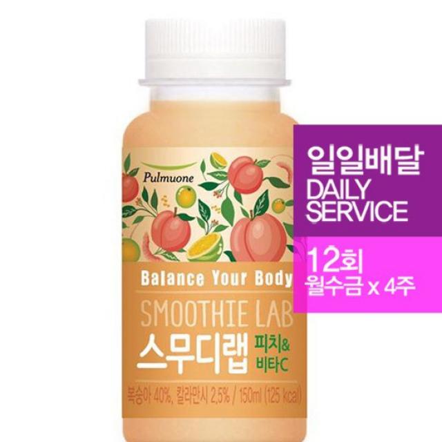 [정기배달]풀무원녹즙 스무디랩 피치 비타C 150ml 총12회월수금4주, 상세설명 참조, 없음