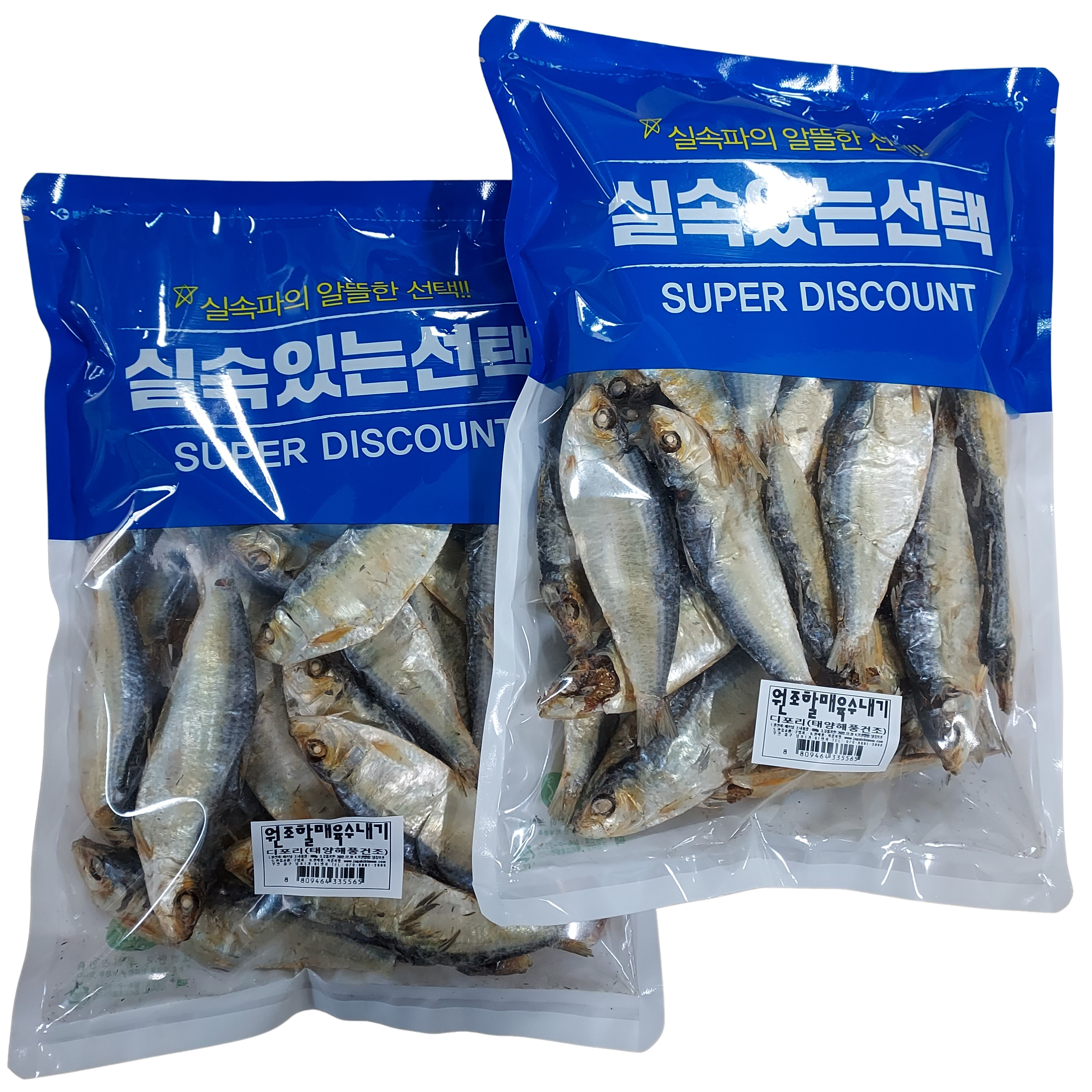 태양해풍건조 못난이 디포리 600g X 1봉+1봉 하나가격에하나더 원조할매육수내기 엄청난내용량 김장육수용 품질B등급 크기9~11cm 자연해풍 태양건조로 바싹 말린 노릇놀작한 밴댕이