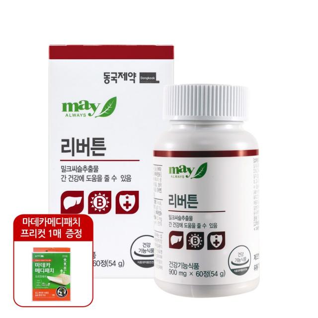 동국제약 현대인의 필수품 건강기능 식품 모음전+사은품 마데카패치 프리컷 1매, 1box, 간 건강 리버튼 밀크씨슬 60정