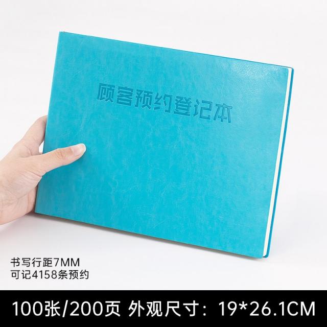 재아몰 구매를 등기부 판매 고객이다 소비 등록함 시계 창고 상품 발송 입고되고 있다 명세 장부 추적 답방 자 가게 했다, 타바스블루 （거래처 했다 ）