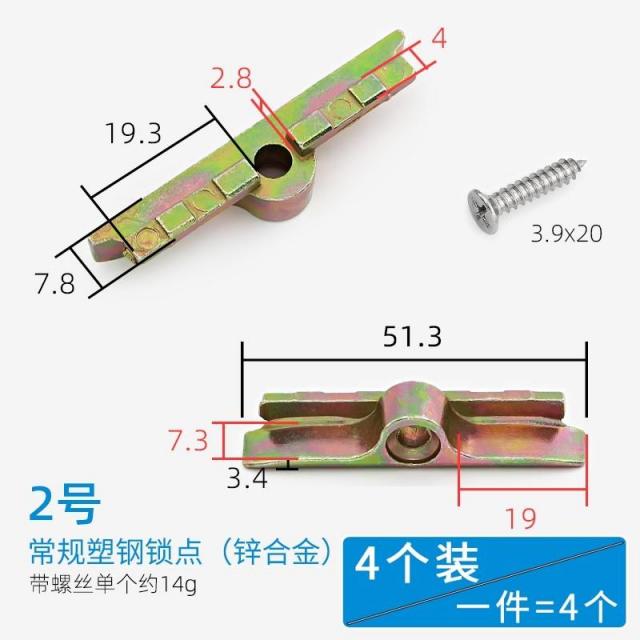 키링 4개입 교량을 끊다 알루미늄 문창 플라스틱탄소강 자물쇠 고정버클 전동봉 포인트 손을 잡다 부품 4864635321, 2번 엘로우 자물쇠 포인트 (4개입