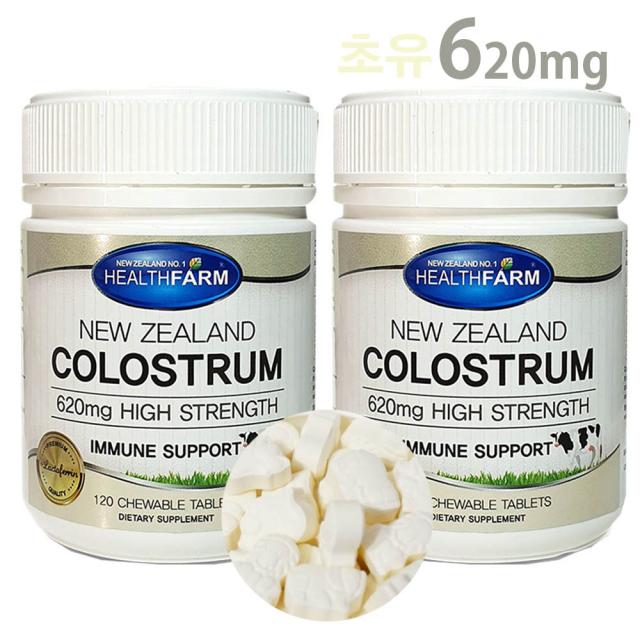 뉴질랜드 헬스팜 초유 콜로스트럼 620 120정 2통 Newzealand Healthfarm Colostrum High Strength, 정당 620mg