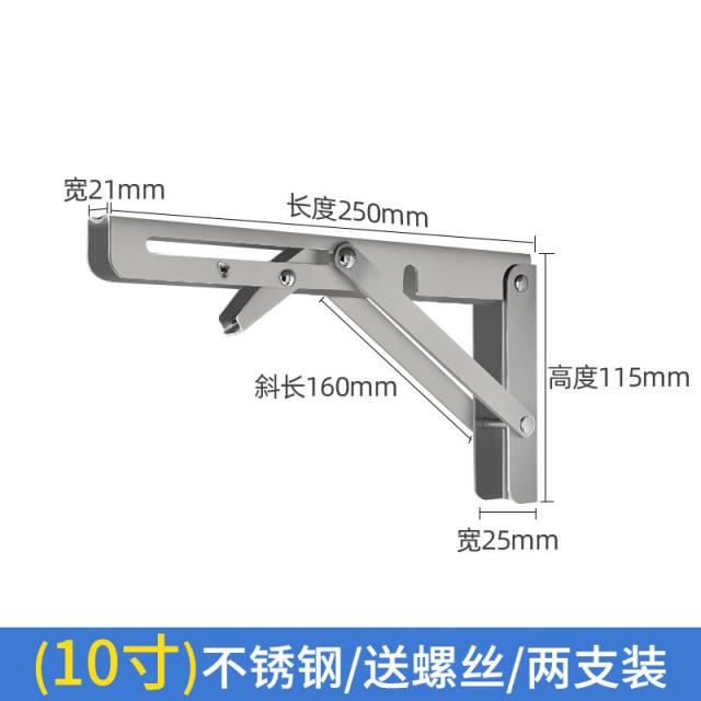 선반고정 스텐 받침대 폴딩 보다 이롭다 벽 상직 진열장 맡다 삼각지지대 철물부품 4799208689, 빌리 스텐받침대 10 인치 두 갈래