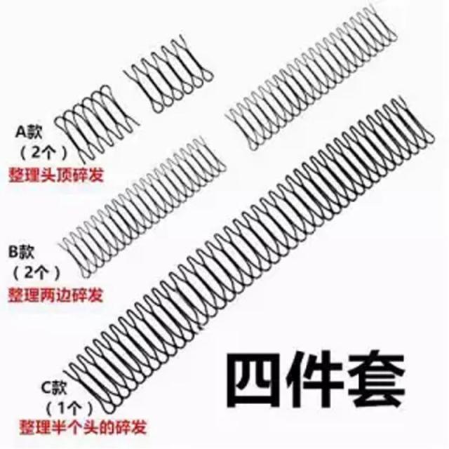 머리핀 잔머리 기막히다 헤어핀 작은털 발행 형삽입 빗방울 앞발길 클립 헤어장식 성인여성