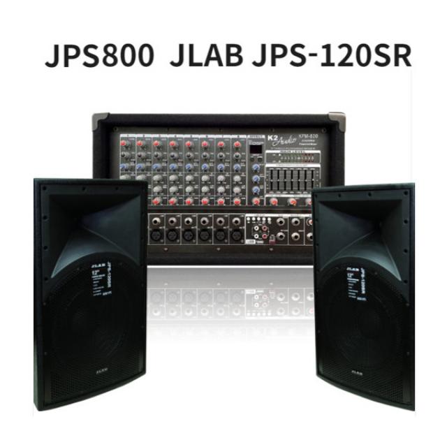 JLAB 파워믹서 스피커SET(파워드믹서JPS-800+JPS-120SRx2ea)라이브공연 행사장 클럽 음향장비 교회음향기기, JPS-800/JPS-120S
