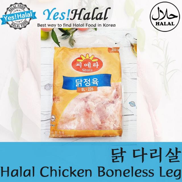 Yes!Global Halal Chicken Boneless Leg 닭고기 닭다리살 (Seara 뼈제거 할랄 2Kg), 1팩, 2Kg